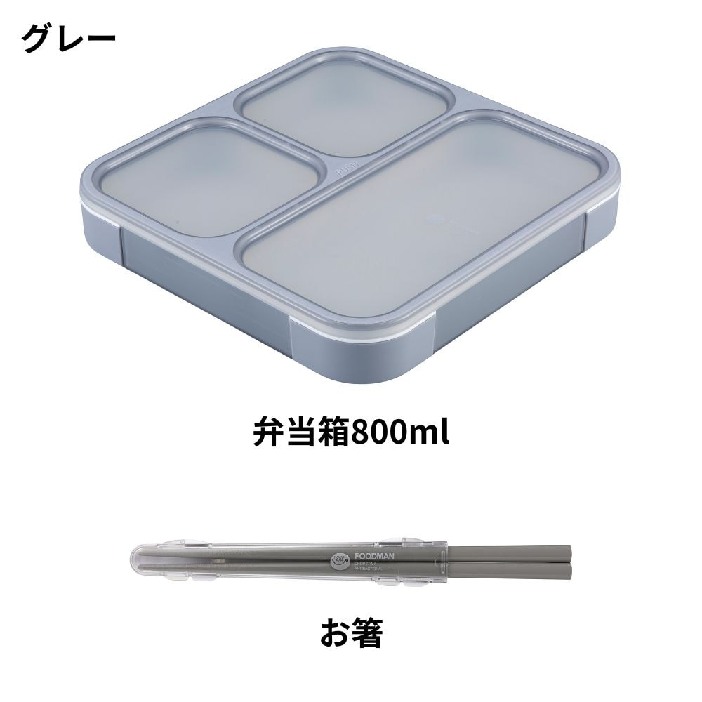 グレー