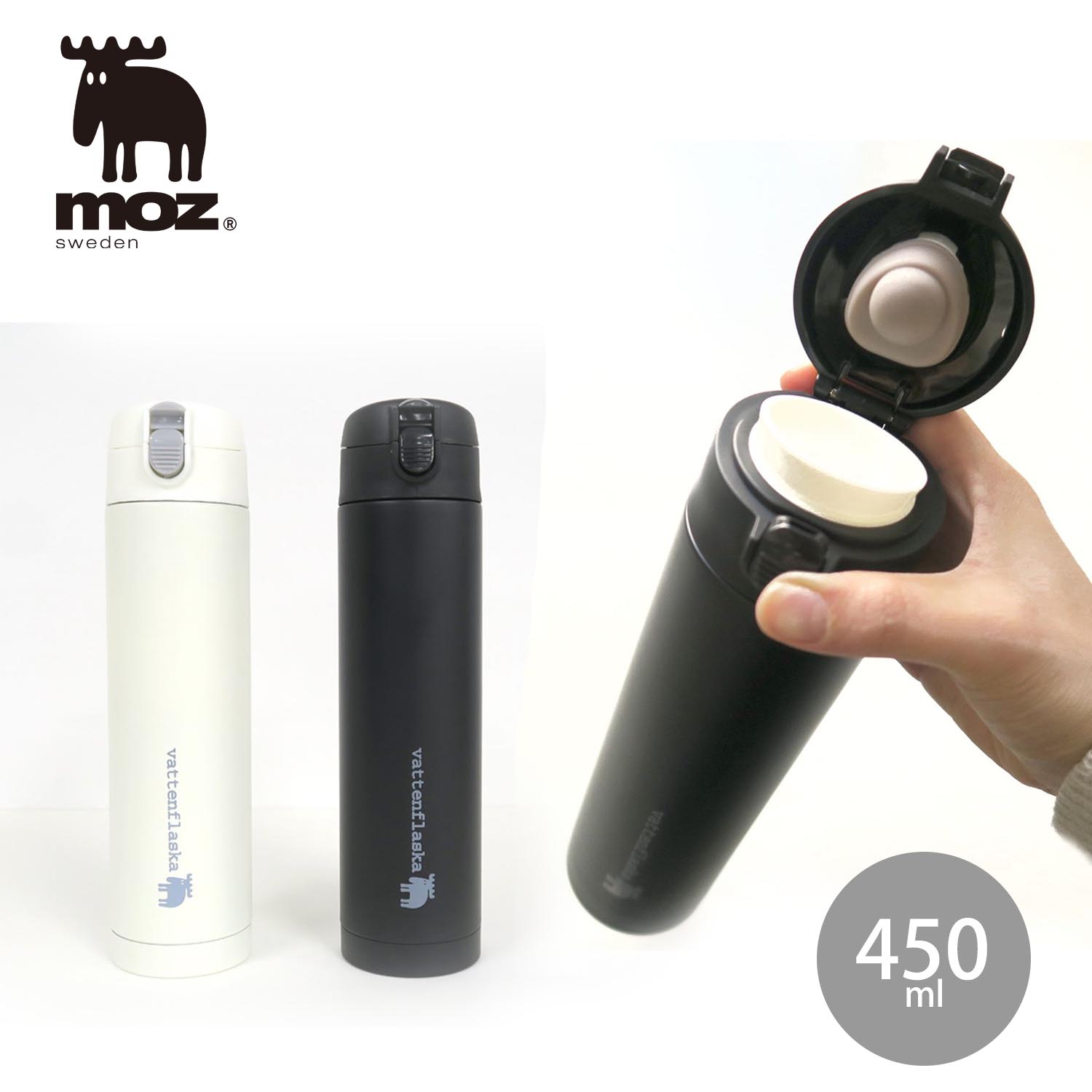 【モズ/moz】ワンタッチマグボトル 【保冷/保温】