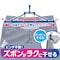 ズボンもパーカーも干せるハンガー2本セット