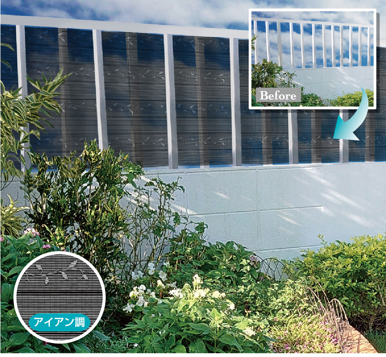 【ベルメゾン】簡単取り付けバルコニー・ベランダ用目隠しシェード