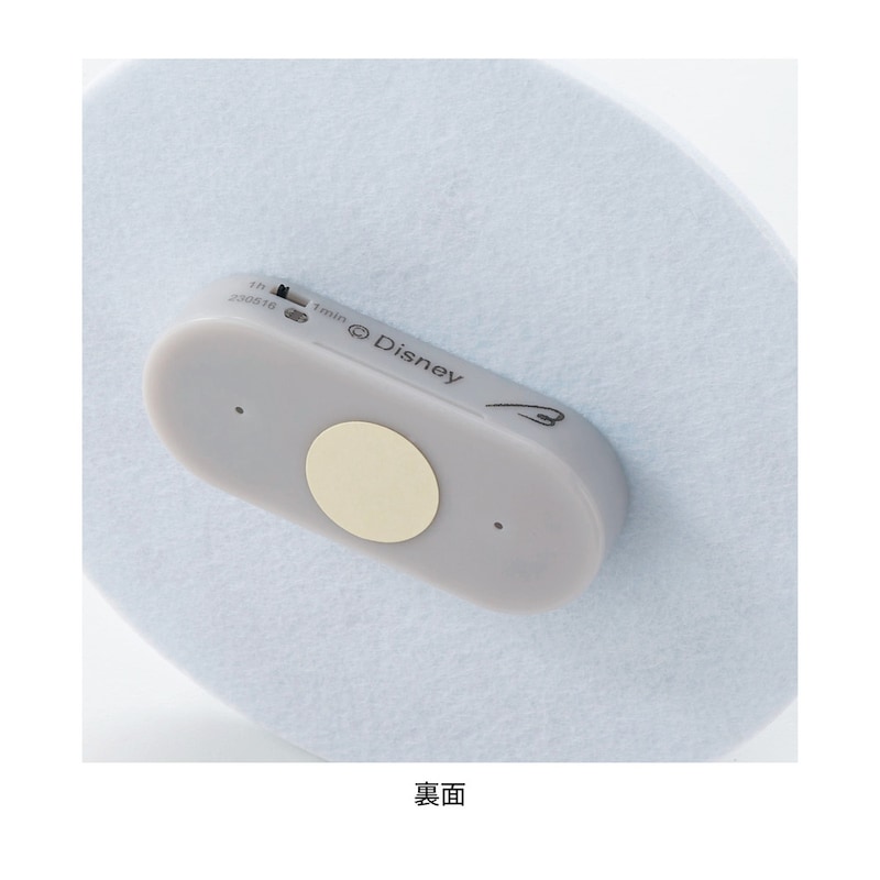 どこでも使える電池式
