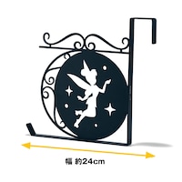 ティンカー・ベル