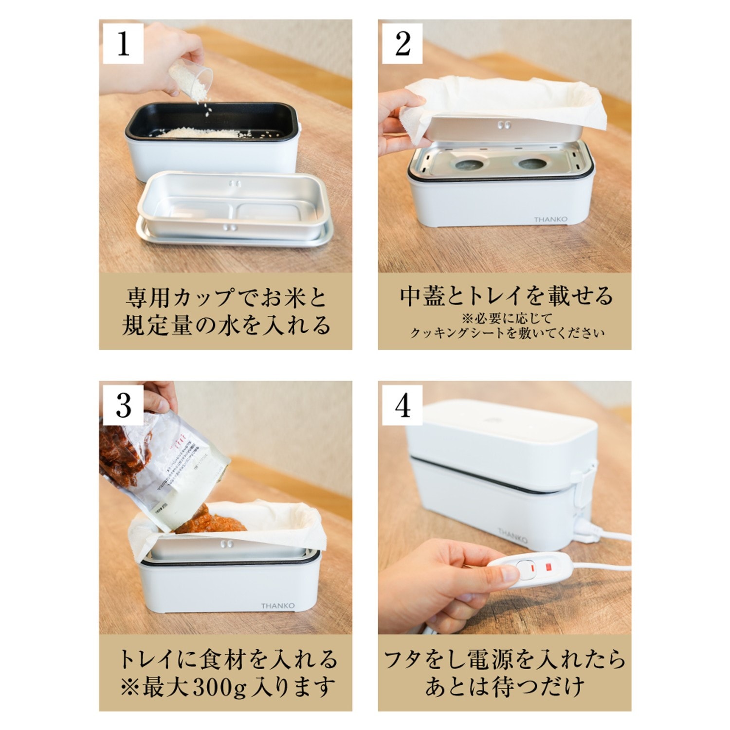 お米もおかずもこれ一台！2段式高速弁当箱炊飯器｜通販の