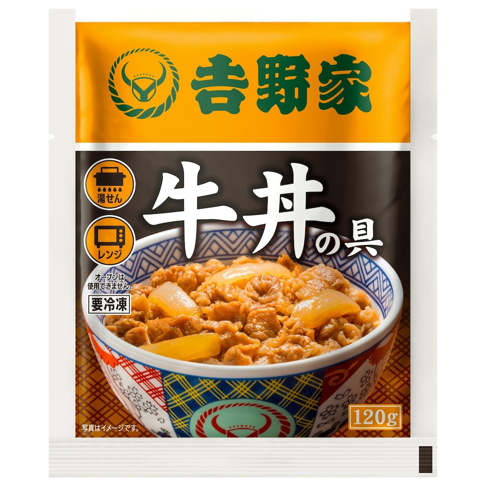 10食お届け