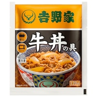 20食お届け