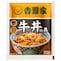 20食お届け
