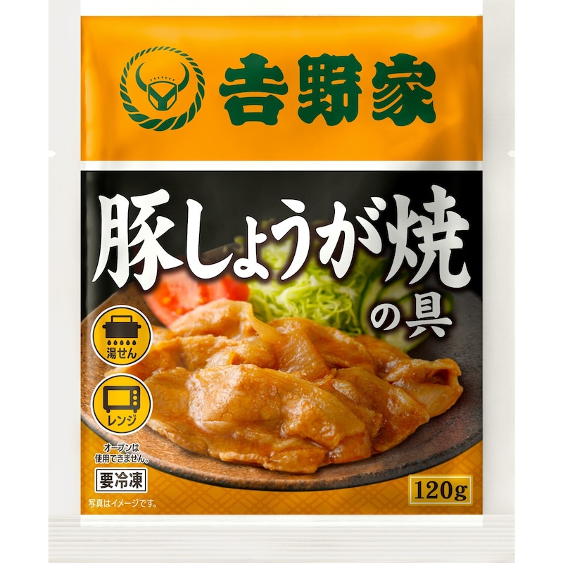10食セットでお届け