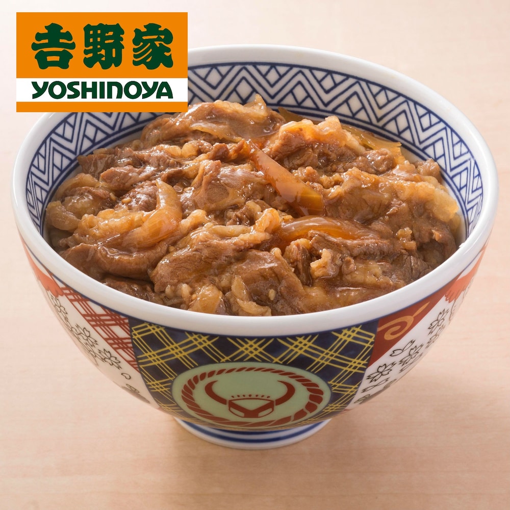 【吉野家】冷凍牛焼肉丼の具 10食