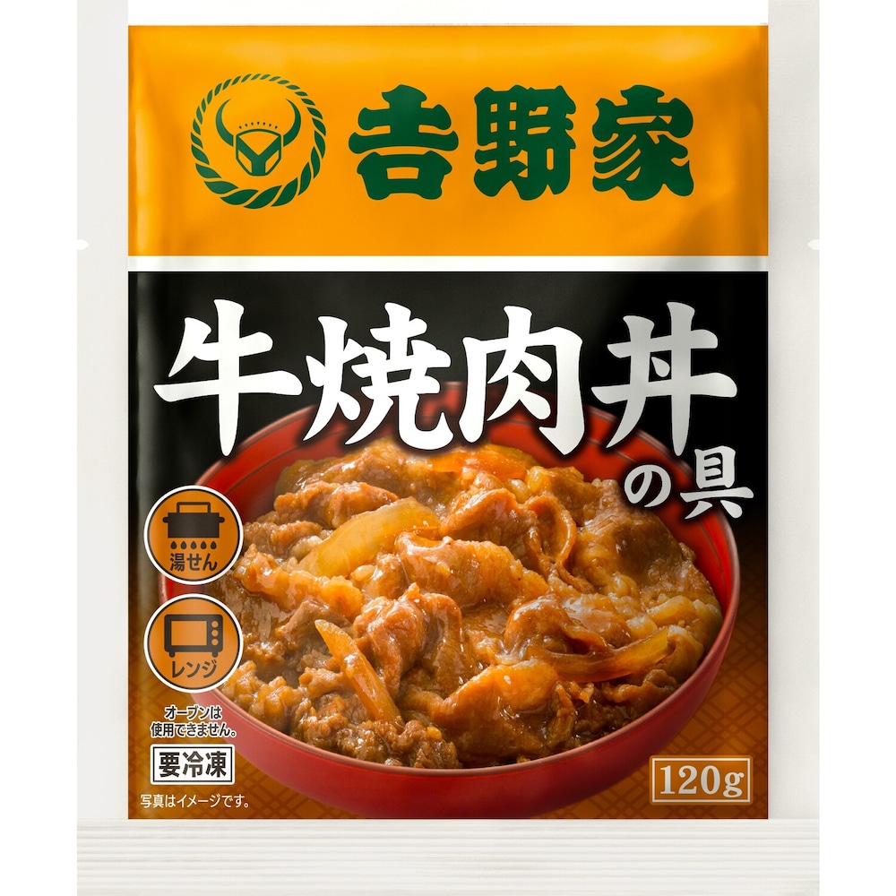 10食セットでお届け