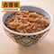 冷凍牛焼肉丼の具　20食