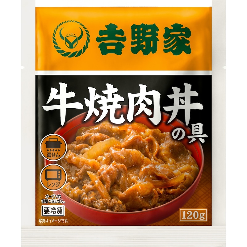 20食セットでお届け