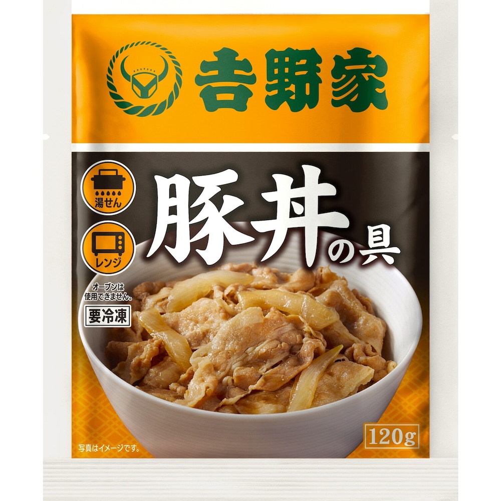 20食セットでお届け