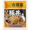 20食セットでお届け