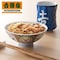 ミニ牛丼の具　10食