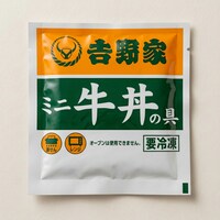 20食セットでお届け