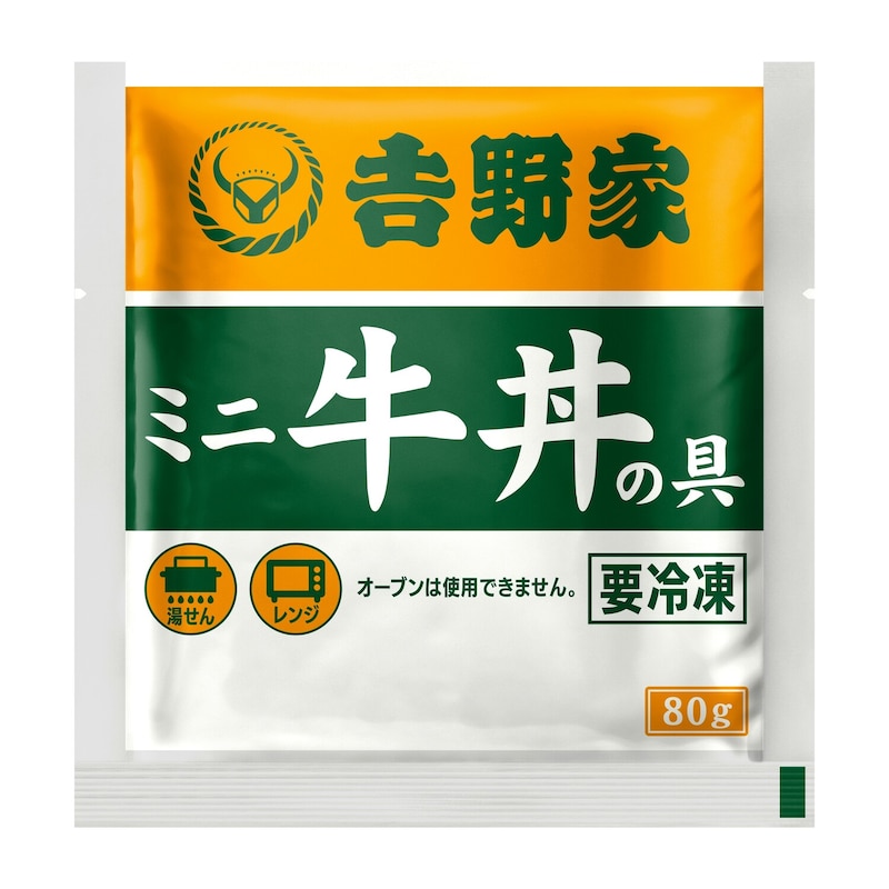 20食セットでお届け