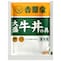 10食セットでお届け