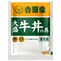 20食セットでお届け