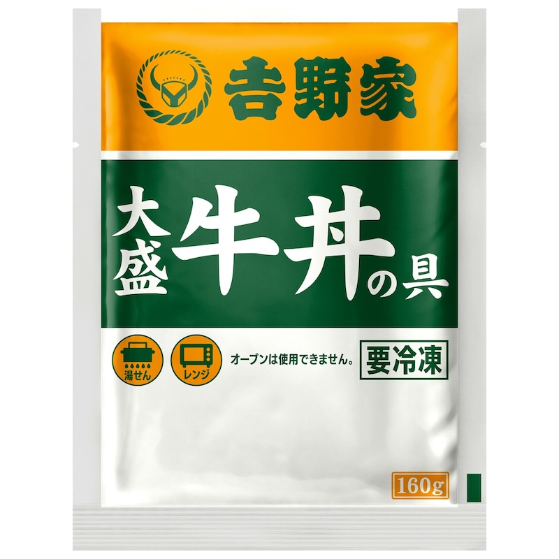20食セットでお届け