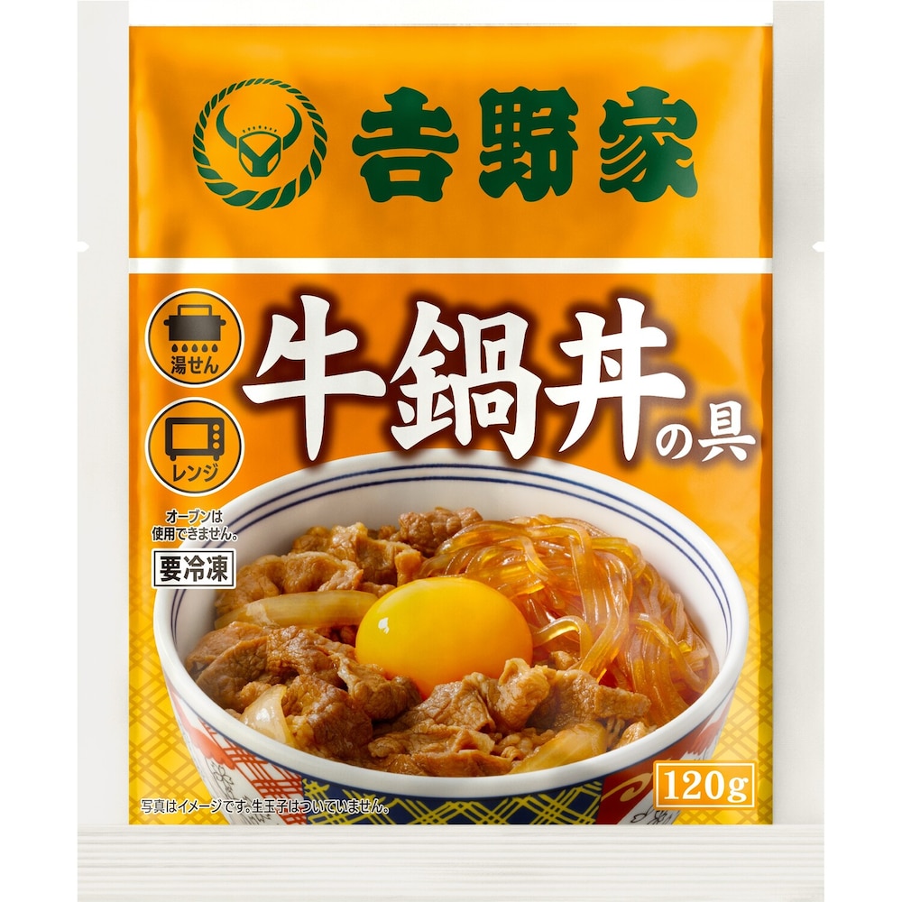 10食セットでお届け