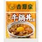 10食セットでお届け