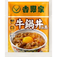20食セットでお届け