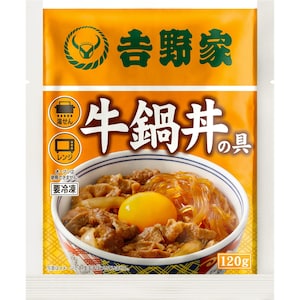 20食セットでお届け