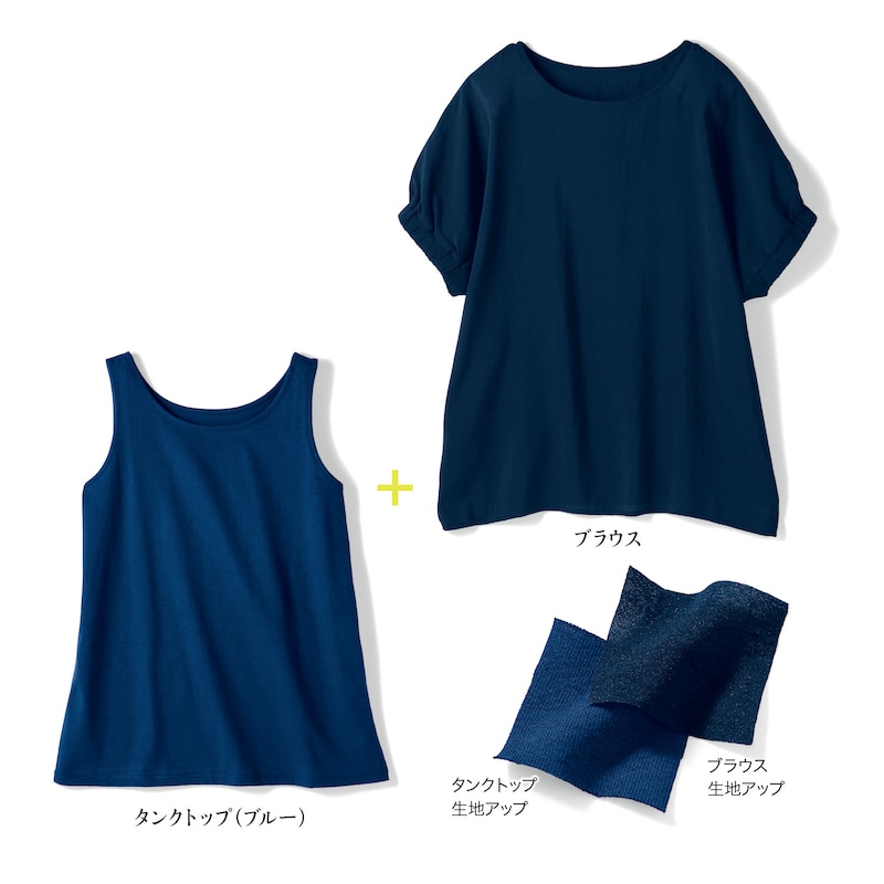 ネイビー