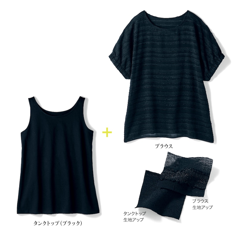 ブラック