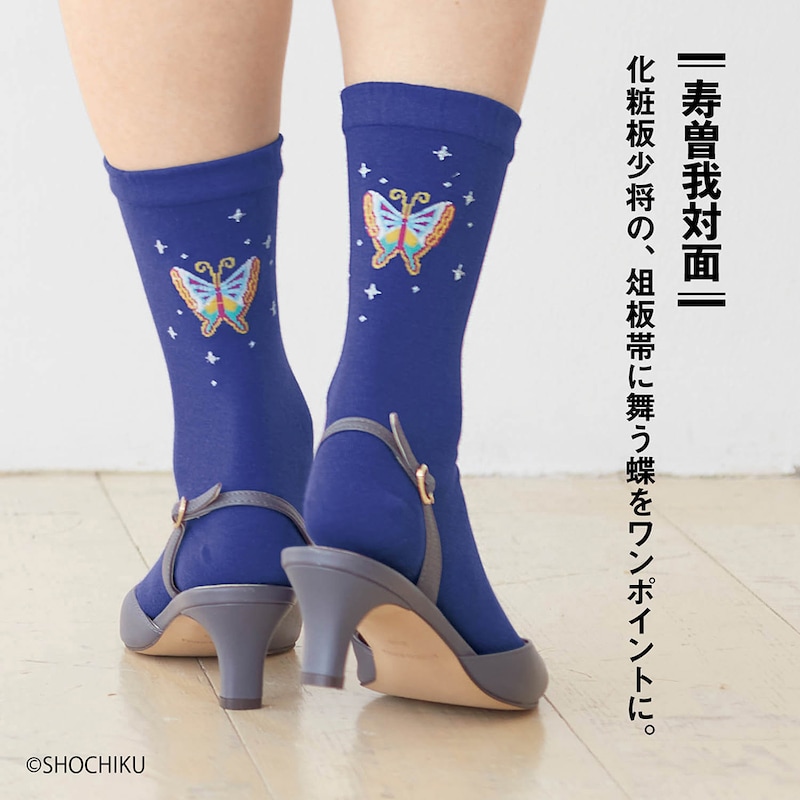 「寿曽我対面」