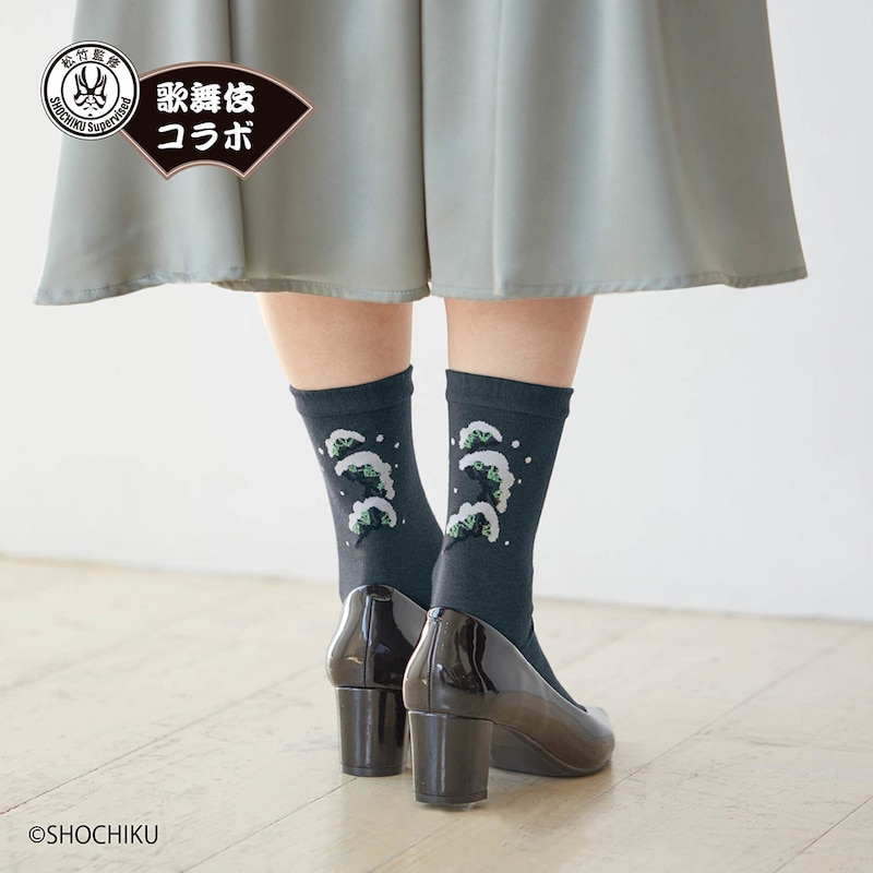 「菅原伝授手習鑑　寺子屋」（すがわらでんじゅてならいかがみ てらこや）