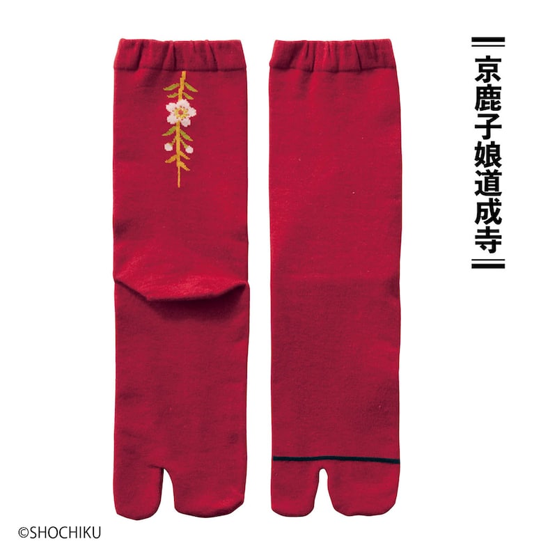 京鹿子娘道成寺