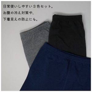 ﾌﾞﾗｯｸ&ﾈｲﾋﾞｰ&ﾁｬｺｰﾙ