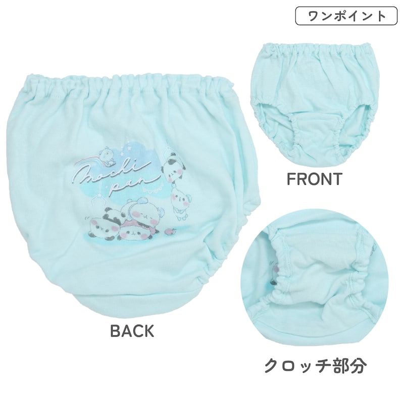 もちもちパンダ（ラベンダー＆ライトブルー）