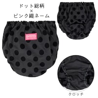 チェック系ミックス