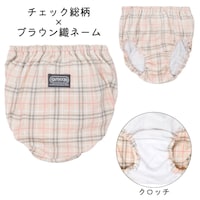 チェック系ミックス