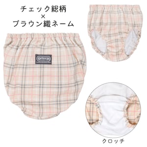 チェック系ミックス