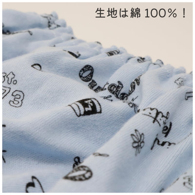 チェック系ミックス