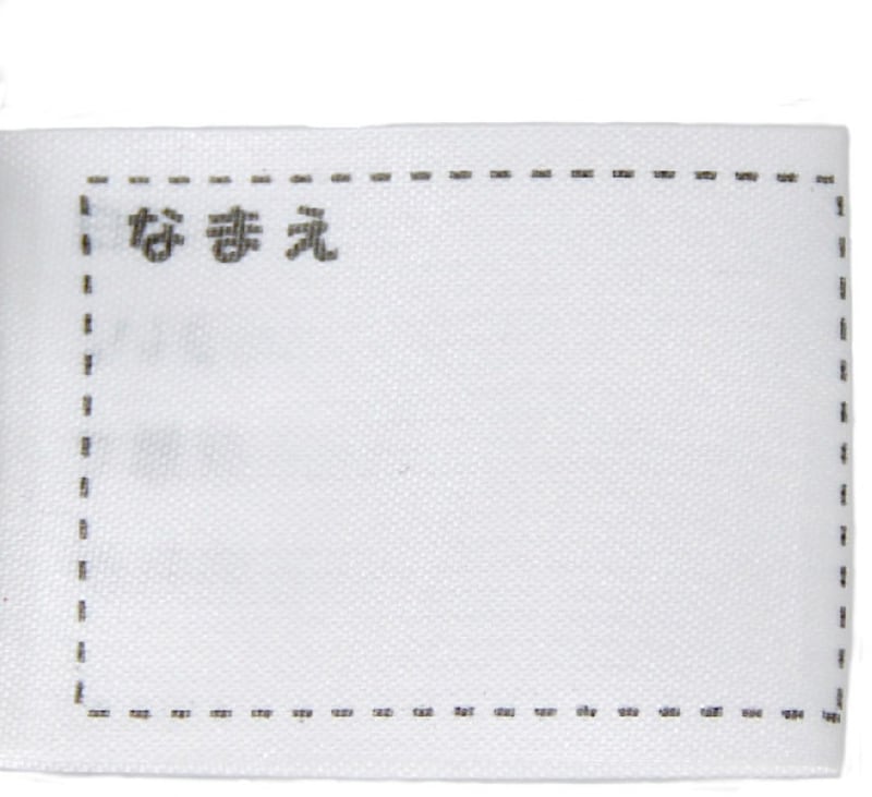 名前が記入できるネームタグ付き