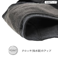 生地アップ