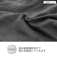 生地アップ