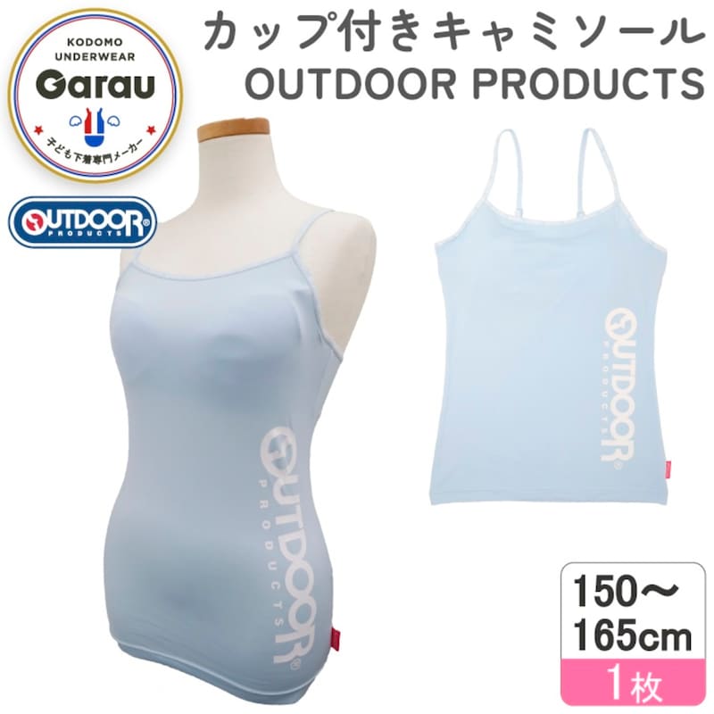 ライトサックス