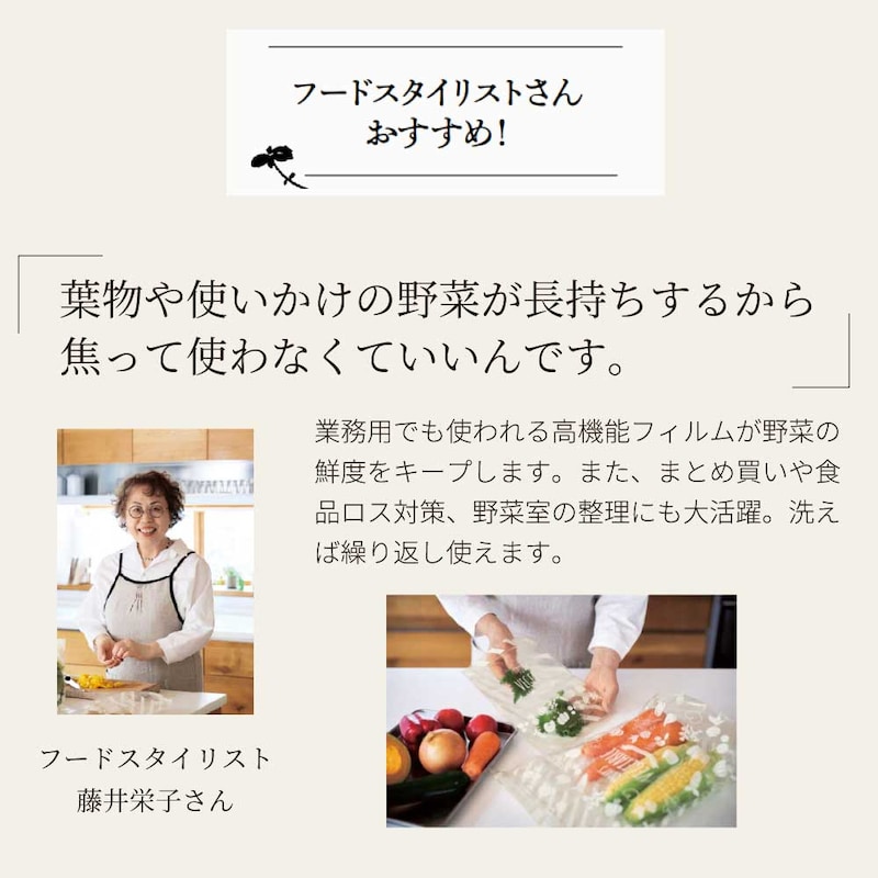 フードスタイリストさんおすすめ