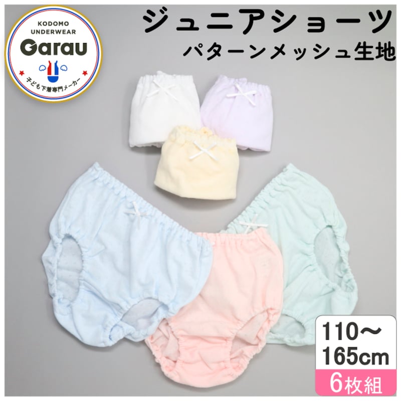 パステル系