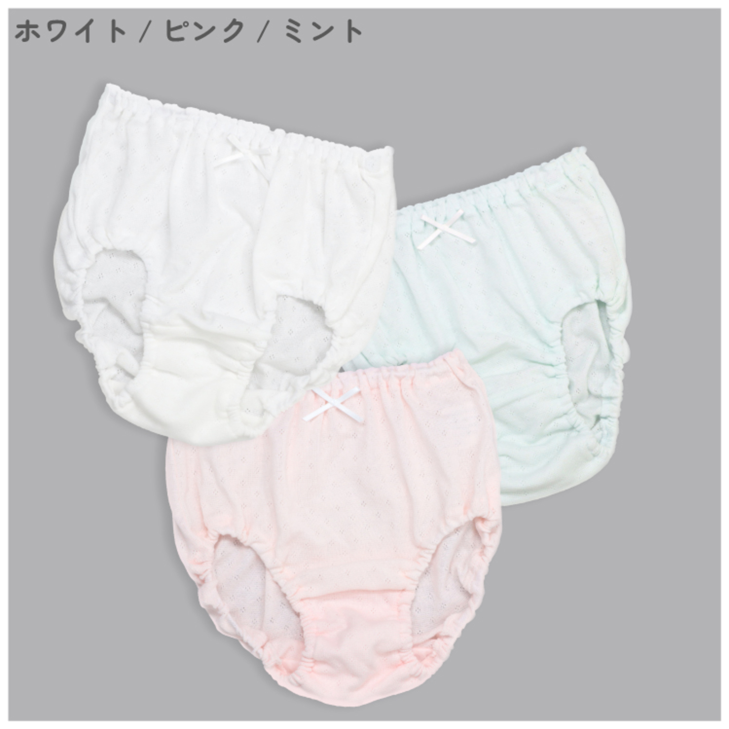 【ガロー/GARAU】【6枚組】ジャガード編み 綿混パステルカラーショーツ【子供・ジュニア】