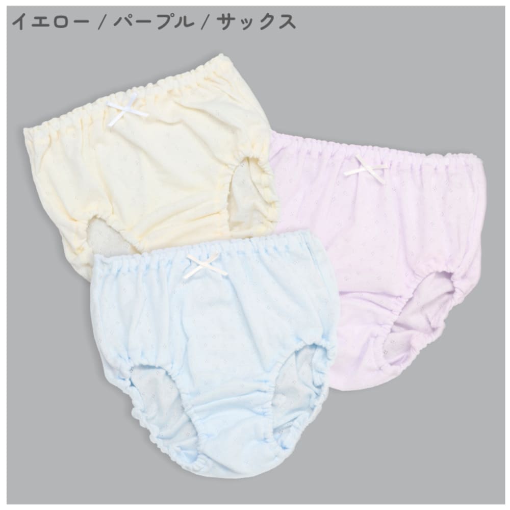 パステル系
