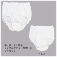パステル系