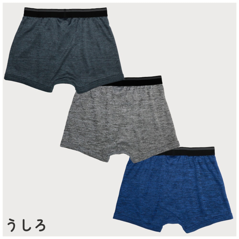 グレー＆ネイビー＆チャコール