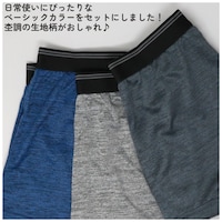 グレー＆ネイビー＆チャコール
