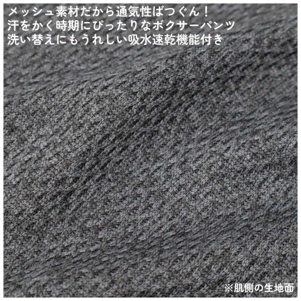グレー＆ネイビー＆チャコール